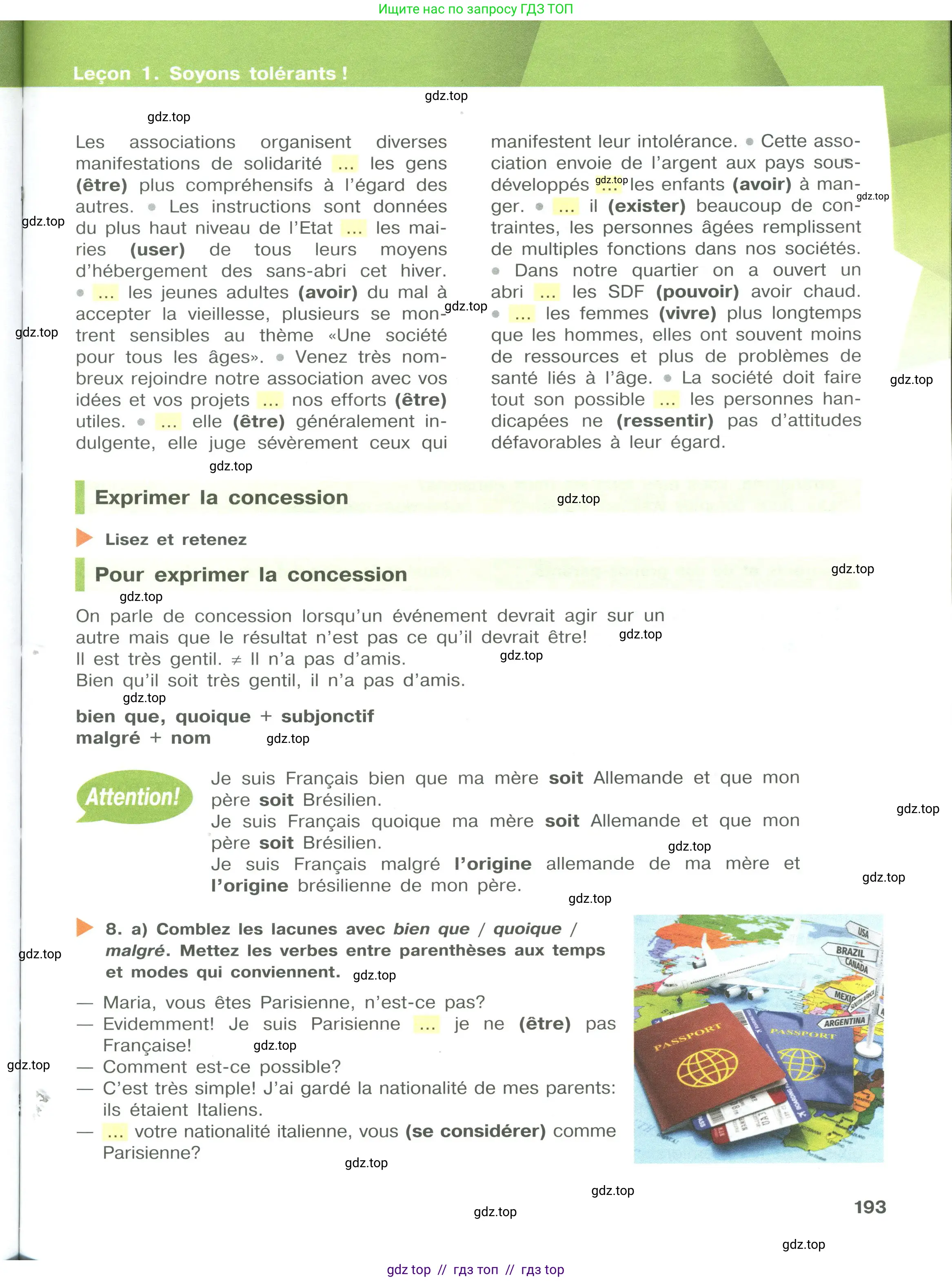 Французский язык, 10 класс Учебник, авторы: Кулигина Антонина Степановна (Kouliguina A), Щепилова Алла Викторовна (Schepilova A), издательство Просвещение, Москва, 2018, жёлтого цвета, страница 193