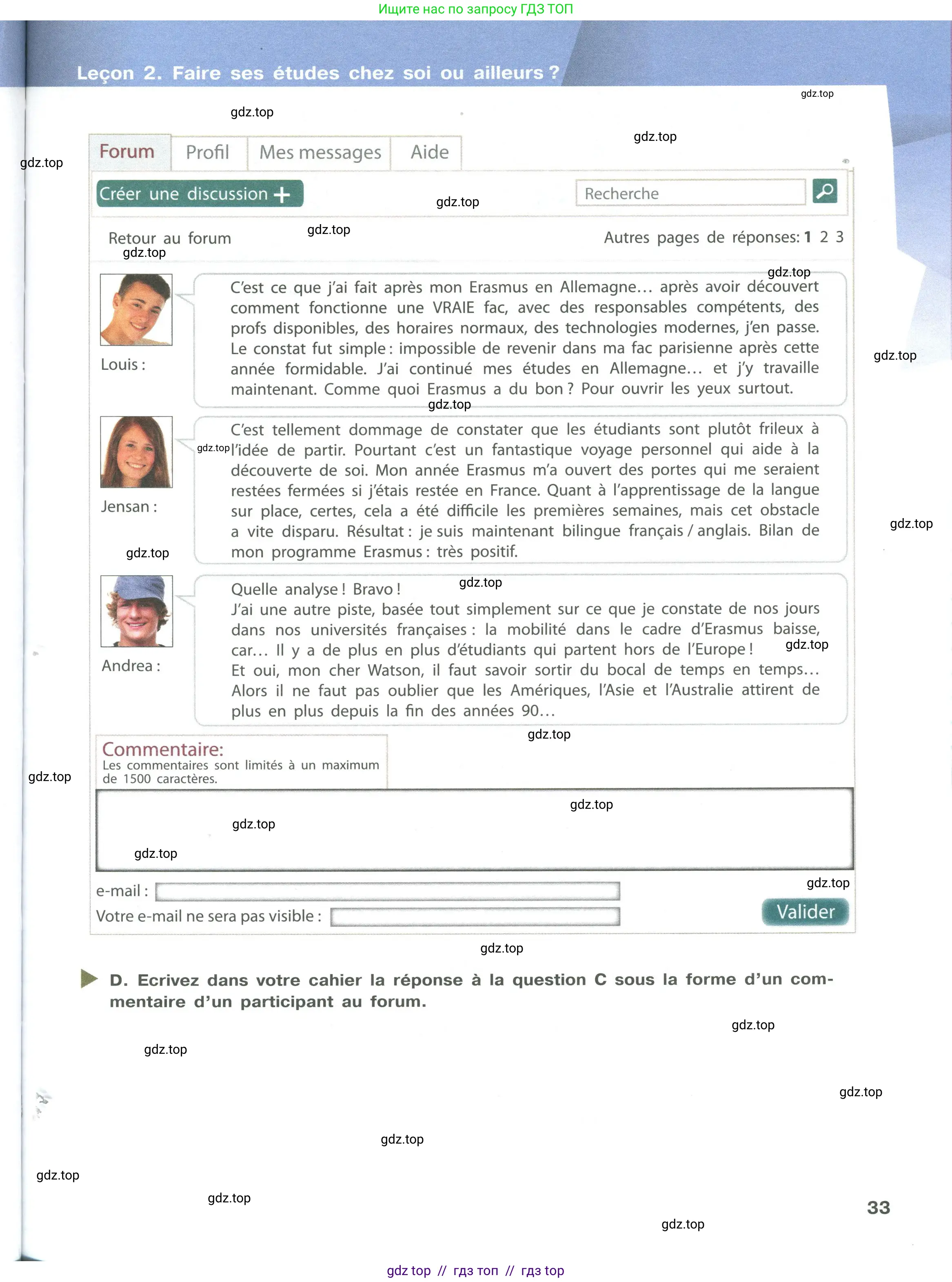 Французский язык, 10 класс Учебник, авторы: Кулигина Антонина Степановна (Kouliguina A), Щепилова Алла Викторовна (Schepilova A), издательство Просвещение, Москва, 2018, жёлтого цвета, страница 33