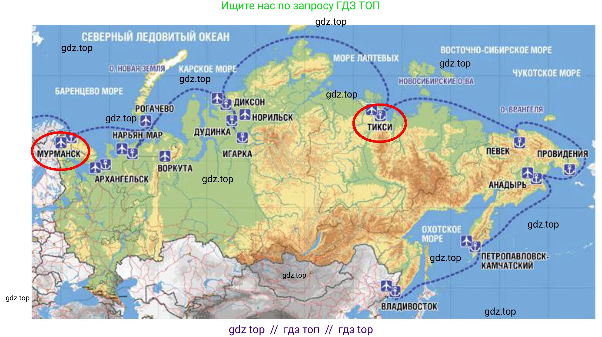 География, 5-6 класс Учебник, авторы: Климанова Оксана Александровна, Климанов Владимир Викторович, Ким Эльвира Васильевна, Сиротин Владимир Иванович, Румянцев Александр Владимирович, Панасенкова Ольга Алексеевна, издательство Просвещение, Москва, 2023, белого цвета, страница 176, Решение (продолжение 2)
