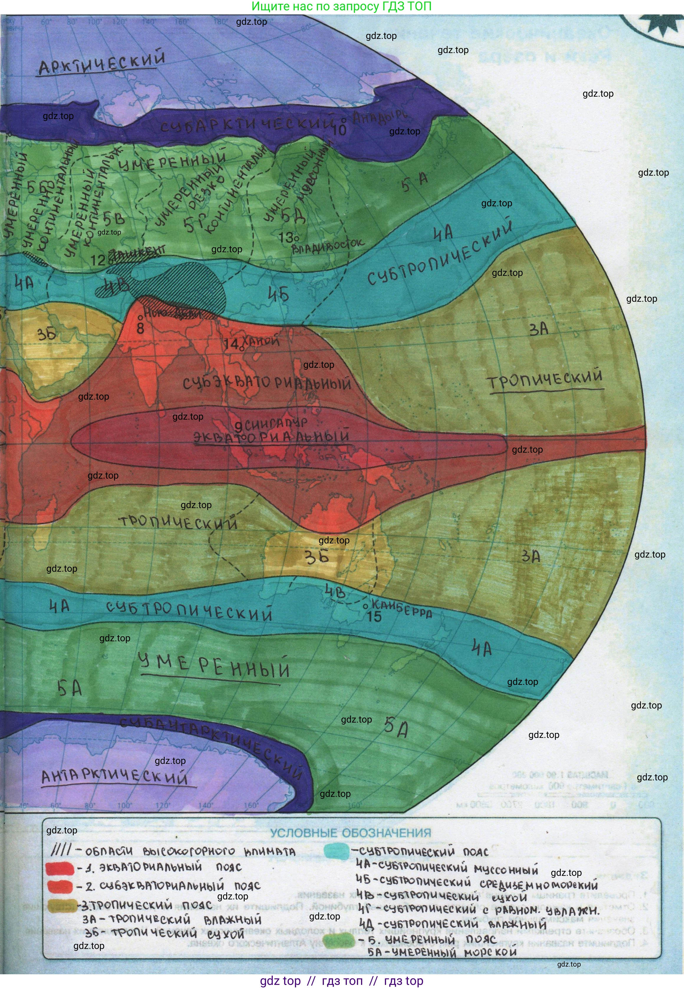 География, 7 класс Контурные карты, автор: Матвеев Алексей Владимирович, издательство Просвещение, Москва, 2023, жёлтого цвета, страница 7, Решение