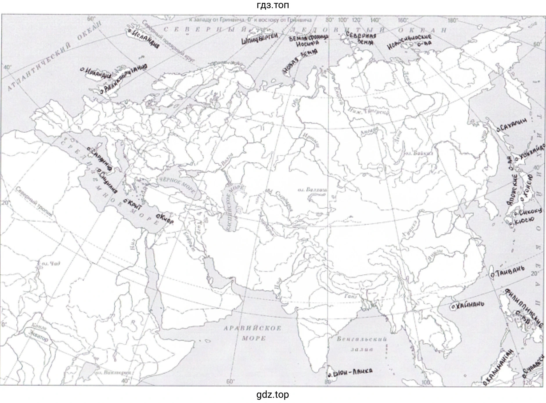 Крупные острова, относящиеся к Евразии