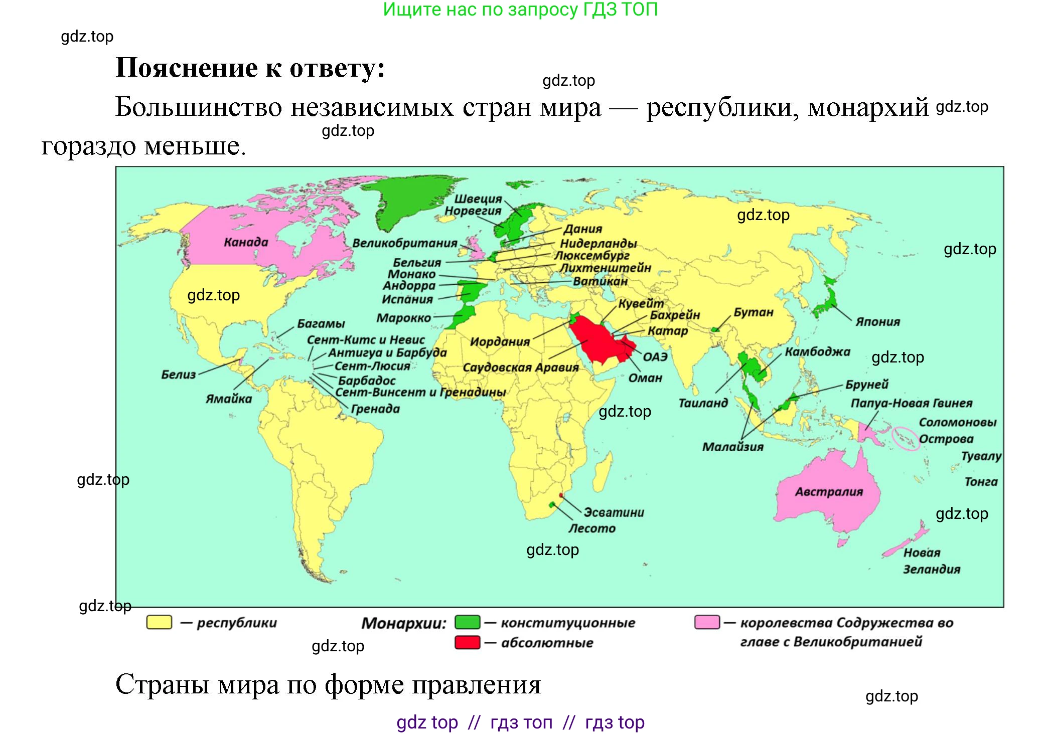 География, 7 класс Мой тренажёр, автор: Николина Вера Викторовна, издательство Просвещение, Москва, 2023, жёлтого цвета, страница 10, номер 22, Решение 2 (продолжение 2)