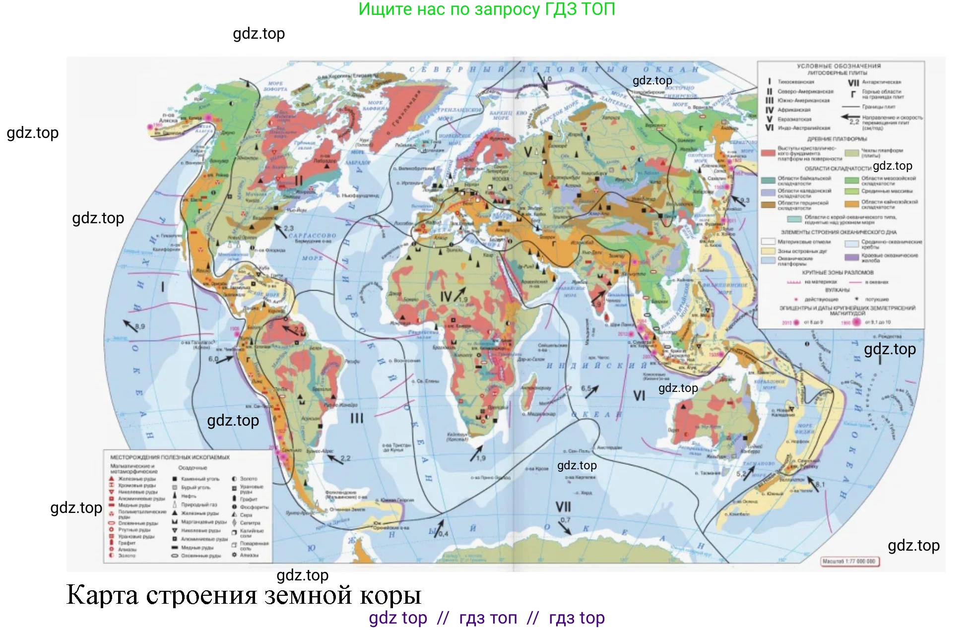География, 7 класс Мой тренажёр, автор: Николина Вера Викторовна, издательство Просвещение, Москва, 2023, жёлтого цвета, страница 18, номер 29, Решение 2 (продолжение 2)