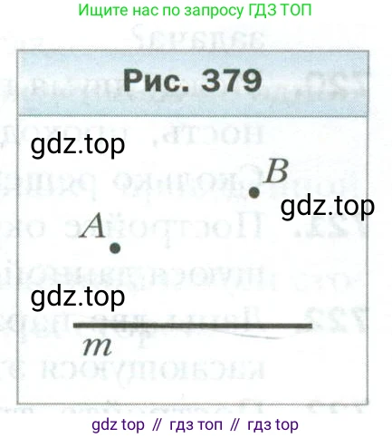 Геометрия, 7 класс Учебник, авторы: Мерзляк Аркадий Григорьевич, Полонский Виталий Борисович, Якир Михаил Семёнович, издательство Просвещение, Москва, 2023, оранжевого цвета, страница 175, номер 704, Условие 2023 (продолжение 2)