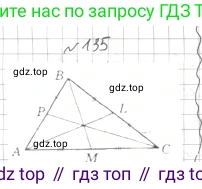 Геометрия, 7 класс Учебник, авторы: Мерзляк Аркадий Григорьевич, Полонский Виталий Борисович, Якир Михаил Семёнович, издательство Просвещение, Москва, 2023, оранжевого цвета, страница 57, номер 151, Решение 4 (2023)