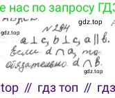 Геометрия, 7 класс Учебник, авторы: Мерзляк Аркадий Григорьевич, Полонский Виталий Борисович, Якир Михаил Семёнович, издательство Просвещение, Москва, 2023, оранжевого цвета, страница 96, номер 322, Решение 4 (2023)