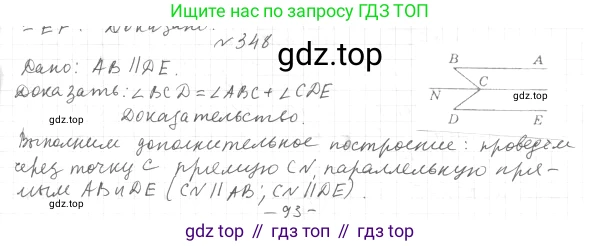 Геометрия, 7 класс Учебник, авторы: Мерзляк Аркадий Григорьевич, Полонский Виталий Борисович, Якир Михаил Семёнович, издательство Просвещение, Москва, 2023, оранжевого цвета, страница 112, номер 388, Решение 4 (2023)