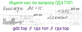 Геометрия, 7 класс Учебник, авторы: Мерзляк Аркадий Григорьевич, Полонский Виталий Борисович, Якир Михаил Семёнович, издательство Просвещение, Москва, 2023, оранжевого цвета, страница 131, номер 515, Решение 4 (2023)