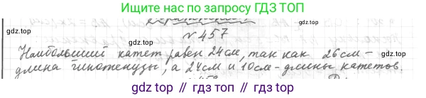 Геометрия, 7 класс Учебник, авторы: Мерзляк Аркадий Григорьевич, Полонский Виталий Борисович, Якир Михаил Семёнович, издательство Просвещение, Москва, 2023, оранжевого цвета, страница 132, номер 516, Решение 4 (2023)