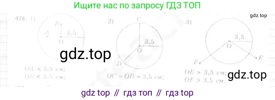 Геометрия, 7 класс Учебник, авторы: Мерзляк Аркадий Григорьевич, Полонский Виталий Борисович, Якир Михаил Семёнович, издательство Просвещение, Москва, 2023, оранжевого цвета, страница 144, номер 537, Решение 4 (2023)