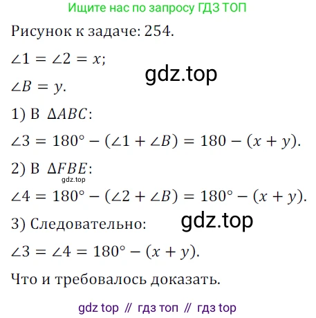Геометрия, 7 класс Учебник, авторы: Мерзляк Аркадий Григорьевич, Полонский Виталий Борисович, Якир Михаил Семёнович, издательство Просвещение, Москва, 2023, оранжевого цвета, страница 118, номер 431, Решение 5 (2023)
