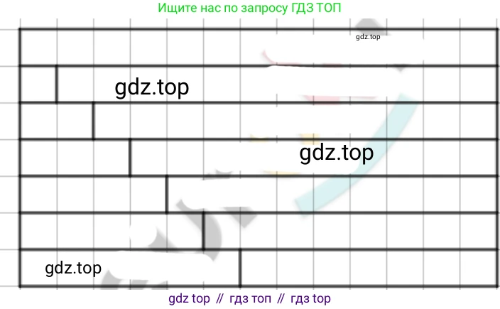 Геометрия, 7 класс Учебник, авторы: Мерзляк Аркадий Григорьевич, Полонский Виталий Борисович, Якир Михаил Семёнович, издательство Просвещение, Москва, 2023, оранжевого цвета, страница 22, номер 55, Решение 5 (2023)