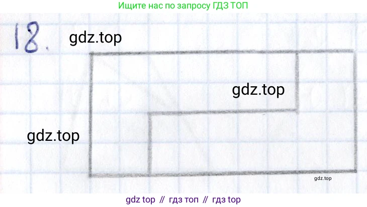 Геометрия, 8 класс Учебник, авторы: Смирнов Владимир Алексеевич, Туяков Есенкельды Алыбаевич, издательство Мектеп, Алматы, 2018, страница 112, номер 18, Решение