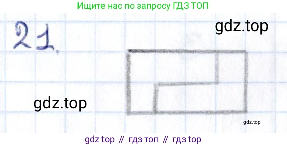 Геометрия, 8 класс Учебник, авторы: Смирнов Владимир Алексеевич, Туяков Есенкельды Алыбаевич, издательство Мектеп, Алматы, 2018, страница 113, номер 21, Решение