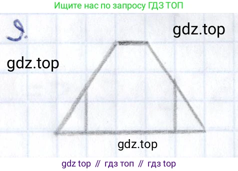 Геометрия, 8 класс Учебник, авторы: Смирнов Владимир Алексеевич, Туяков Есенкельды Алыбаевич, издательство Мектеп, Алматы, 2018, страница 111, номер 9, Решение