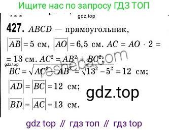 Геометрия, 9 класс Учебник, авторы: Мерзляк Аркадий Григорьевич, Полонский Виталий Борисович, Якир Михаил Семёнович, издательство Просвещение, Москва, 2019, оранжевого цвета, страница 107, номер 427, Решение 2