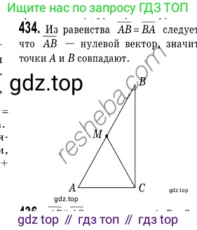 Геометрия, 9 класс Учебник, авторы: Мерзляк Аркадий Григорьевич, Полонский Виталий Борисович, Якир Михаил Семёнович, издательство Просвещение, Москва, 2019, оранжевого цвета, страница 108, номер 434, Решение 2