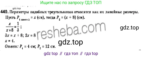 Геометрия, 9 класс Учебник, авторы: Мерзляк Аркадий Григорьевич, Полонский Виталий Борисович, Якир Михаил Семёнович, издательство Просвещение, Москва, 2019, оранжевого цвета, страница 108, номер 440, Решение 2