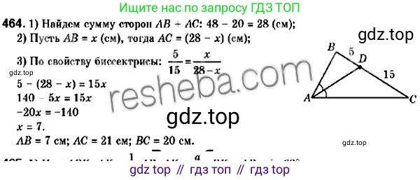 Геометрия, 9 класс Учебник, авторы: Мерзляк Аркадий Григорьевич, Полонский Виталий Борисович, Якир Михаил Семёнович, издательство Просвещение, Москва, 2019, оранжевого цвета, страница 113, номер 464, Решение 2