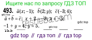 Геометрия, 9 класс Учебник, авторы: Мерзляк Аркадий Григорьевич, Полонский Виталий Борисович, Якир Михаил Семёнович, издательство Просвещение, Москва, 2019, оранжевого цвета, страница 121, номер 493, Решение 2