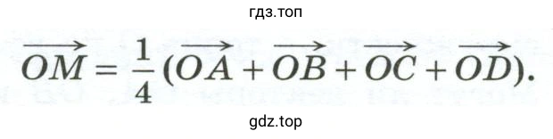 Доказать, что справедливо равенство