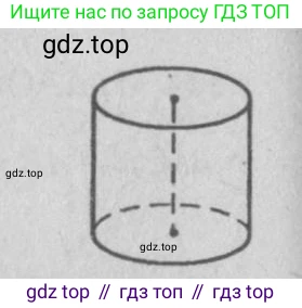 Геометрия, 10-11 класс Учебник, авторы: Атанасян Левон Сергеевич, Бутузов Валентин Фёдорович, Кадомцев Сергей Борисович, Позняк Эдуард Генрихович, Киселёва Людмила Сергеевна, издательство Просвещение, Москва, 2019, коричневого цвета, страница 93, номер 338, Решение 3 (продолжение 2)