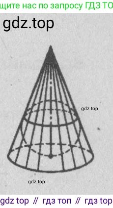 Геометрия, 10-11 класс Учебник, авторы: Атанасян Левон Сергеевич, Бутузов Валентин Фёдорович, Кадомцев Сергей Борисович, Позняк Эдуард Генрихович, Киселёва Людмила Сергеевна, издательство Просвещение, Москва, 2019, коричневого цвета, страница 115, номер 436, Решение 3 (продолжение 2)