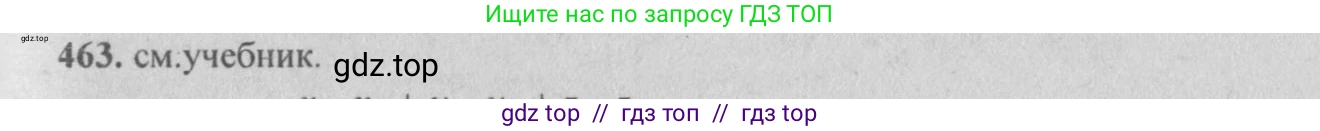 Геометрия, 10-11 класс Учебник, авторы: Атанасян Левон Сергеевич, Бутузов Валентин Фёдорович, Кадомцев Сергей Борисович, Позняк Эдуард Генрихович, Киселёва Людмила Сергеевна, издательство Просвещение, Москва, 2019, коричневого цвета, страница 177, номер 704, Решение 3