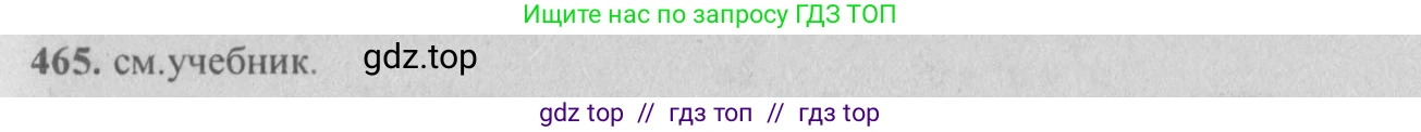Геометрия, 10-11 класс Учебник, авторы: Атанасян Левон Сергеевич, Бутузов Валентин Фёдорович, Кадомцев Сергей Борисович, Позняк Эдуард Генрихович, Киселёва Людмила Сергеевна, издательство Просвещение, Москва, 2019, коричневого цвета, страница 178, номер 706, Решение 3