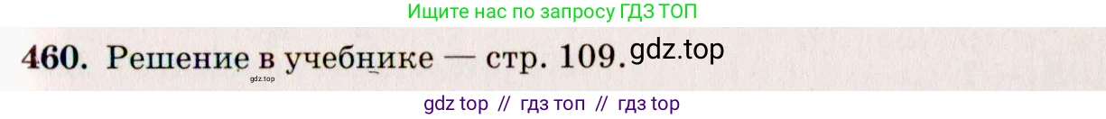 Геометрия, 10-11 класс Учебник, авторы: Атанасян Левон Сергеевич, Бутузов Валентин Фёдорович, Кадомцев Сергей Борисович, Позняк Эдуард Генрихович, Киселёва Людмила Сергеевна, издательство Просвещение, Москва, 2019, коричневого цвета, страница 177, номер 701, Решение 4