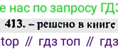 Геометрия, 10-11 класс Учебник, авторы: Атанасян Левон Сергеевич, Бутузов Валентин Фёдорович, Кадомцев Сергей Борисович, Позняк Эдуард Генрихович, Киселёва Людмила Сергеевна, издательство Просвещение, Москва, 2019, коричневого цвета, страница 168, номер 650, Решение 5
