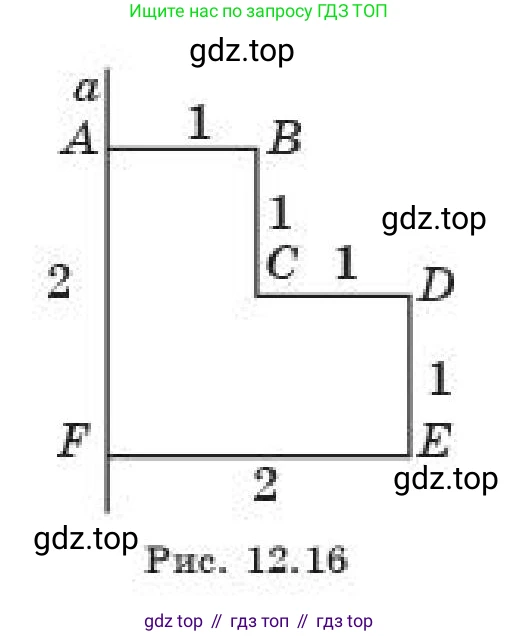 Геометрия, 11 класс Учебник, авторы: Смирнов Владимир Алексеевич, Туяков Есенкельды Алыбаевич, издательство Мектеп, Алматы, 2019, страница 80, номер 12.20, Условие (продолжение 2)