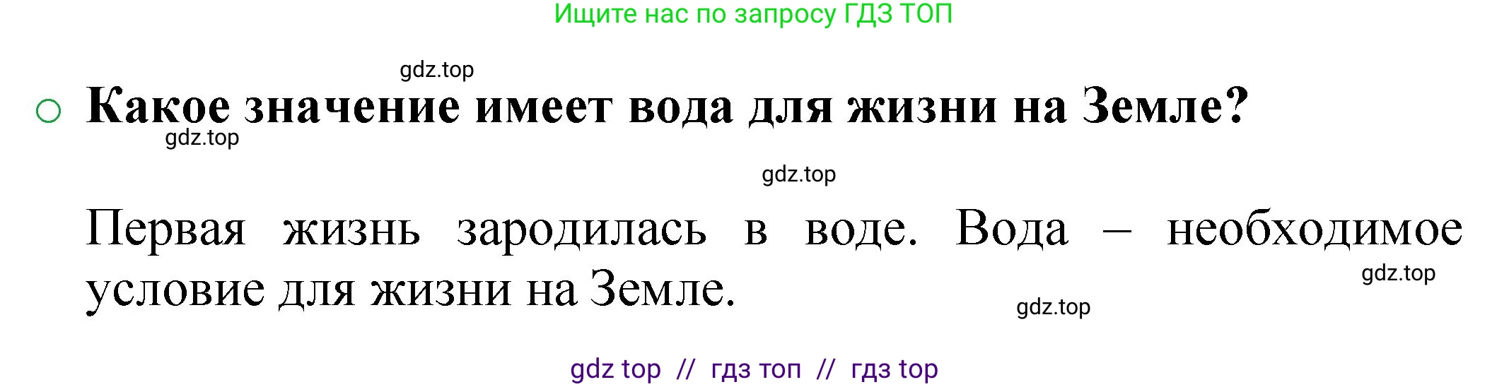 Химия, 8 класс Учебник, автор: Журин Алексей Анатольевич, издательство Просвещение, Москва, 2019, бирюзового цвета, страница 46, номер 2, Решение