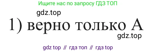 Химия, 10 класс Учебник, авторы: Габриелян Олег Саргисович, Остроумов Игорь Геннадьевич, Сладков Сергей Анатольевич, издательство Просвещение, Москва, 2021, белого цвета, страница 158, номер 6, Решение