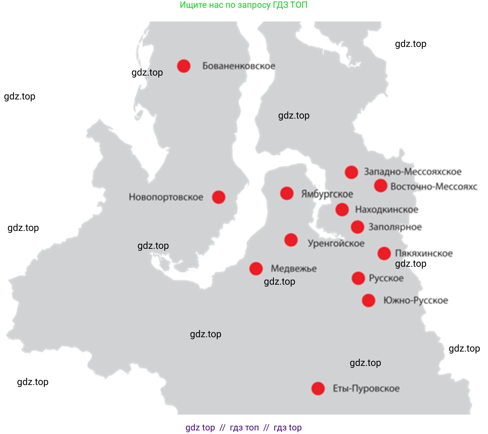 Химия, 10 класс Учебник, авторы: Габриелян Олег Саргисович, Остроумов Игорь Геннадьевич, Сладков Сергей Анатольевич, издательство Просвещение, Москва, 2021, белого цвета, страница 167, номер 4, Решение (продолжение 2)