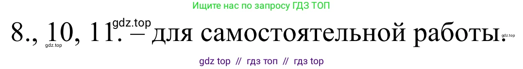Химия, 10 класс Учебник, авторы: Габриелян Олег Саргисович, Остроумов Игорь Геннадьевич, Сладков Сергей Анатольевич, издательство Просвещение, Москва, 2021, белого цвета, страница 180, номер 10, Решение