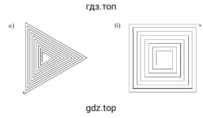 Составить для черепахи программу рисования одного из лабиринтов