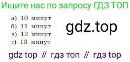 Информатика, 8 класс Учебник, авторы: Босова Людмила Леонидовна, Босова Анна Юрьевна, издательство Просвещение, Москва, 2023, страница 142, номер 23, Условие (продолжение 2)