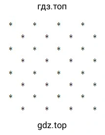 Написать программу, выводящую на экран изображение шахматной доски