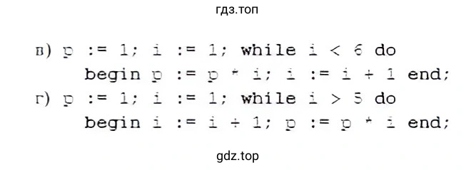 Выбрать фрагмент программы, в котором вычисляется произведение