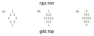 Внести изменения в программу из предыдущего задания