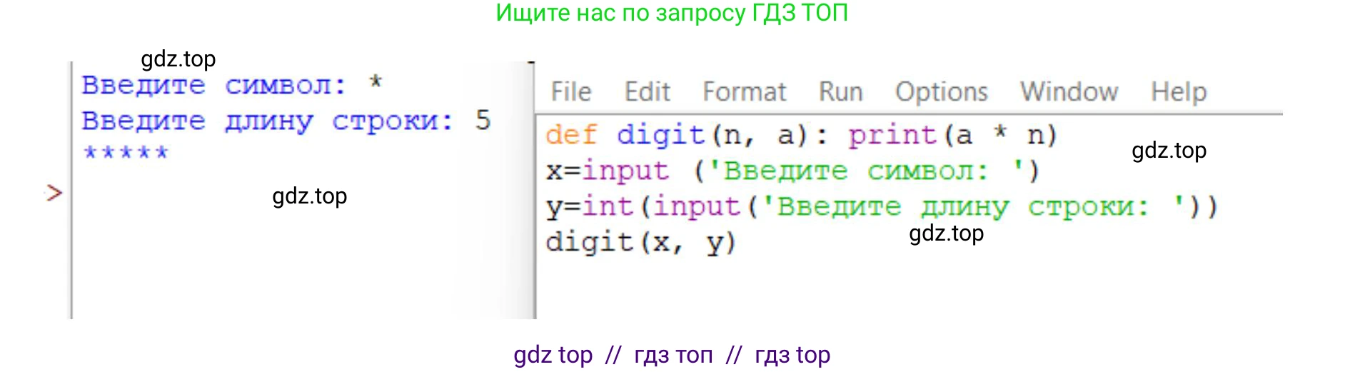 Информатика, 9 класс Учебник, авторы: Босова Людмила Леонидовна, Босова Анна Юрьевна, Аквилянов Никита Александрович, издательство Просвещение, Москва, 2024, страница 22, номер 2, Решение (продолжение 2)
