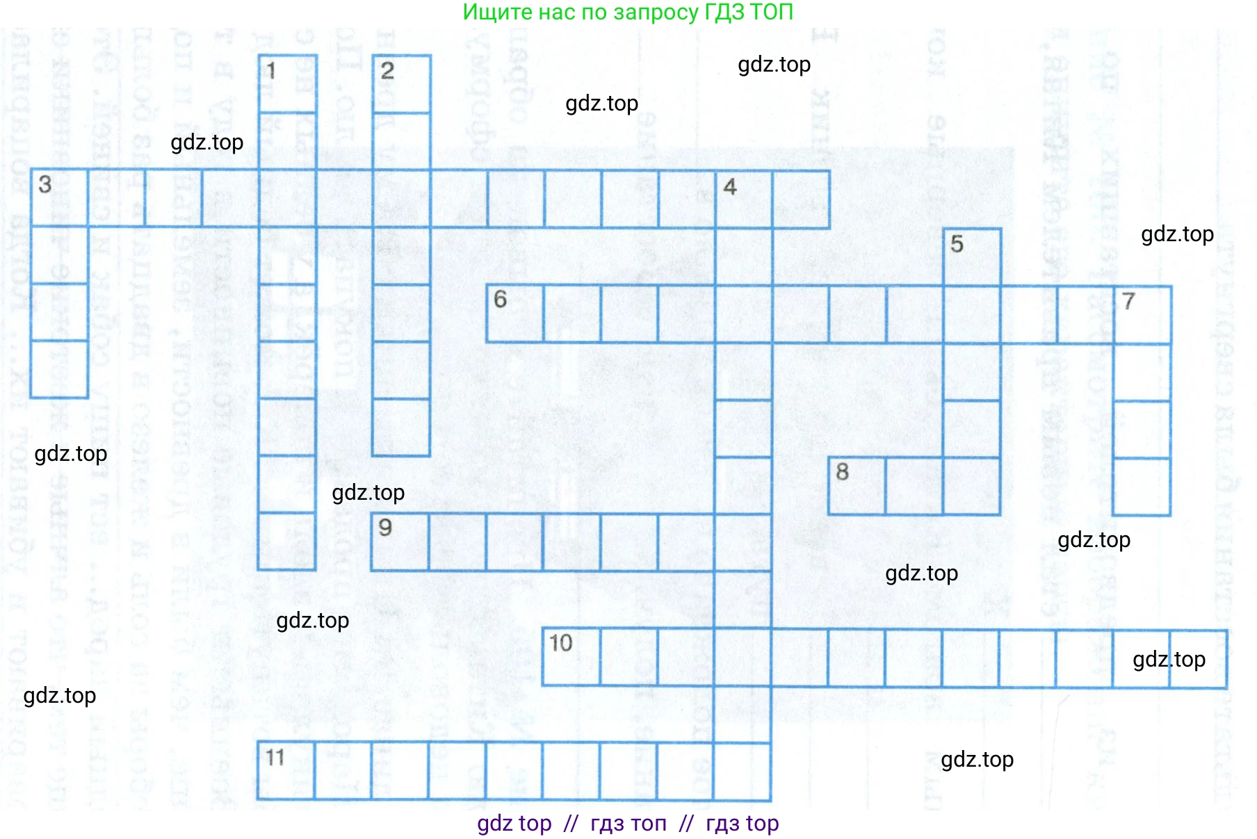 Всеобщая история, 5 класс рабочая тетрадь, автор: Годер Георгий Израилевич, издательство Просвещение, Москва, 2023, Часть 1, страница 75, номер 103, Условие (продолжение 3)
