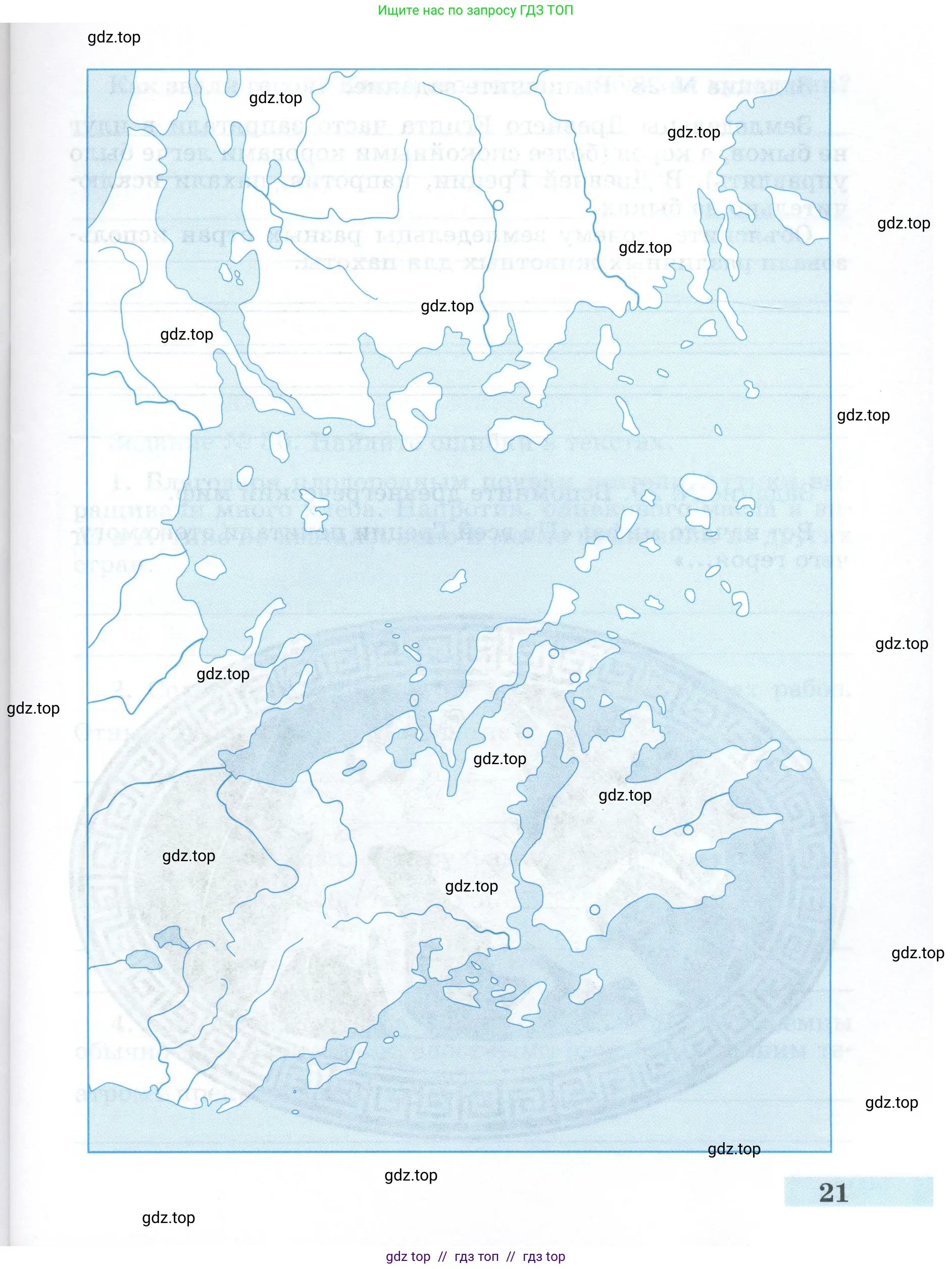 Всеобщая история, 5 класс рабочая тетрадь, автор: Годер Георгий Израилевич, издательство Просвещение, Москва, 2023, Часть 2, страница 21