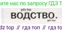 История России, 9 класс Учебник, авторы: Арсентьев Николай Михайлович, Данилов Александр Анатольевич, Левандовский Андрей Анатольевич, Токарева Александра Яковлевна, Торкунов Анатолий Васильевич, Дмитриев Андрей Петрович, издательство Просвещение, Москва, 2023, белого цвета, Часть 1, страница 136, номер 4, Условие (продолжение 3)