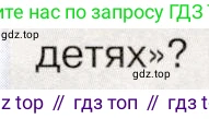 История России, 9 класс Учебник, авторы: Арсентьев Николай Михайлович, Данилов Александр Анатольевич, Левандовский Андрей Анатольевич, Токарева Александра Яковлевна, Торкунов Анатолий Васильевич, Дмитриев Андрей Петрович, издательство Просвещение, Москва, 2023, белого цвета, Часть 2, страница 9, номер 5, Условие (продолжение 3)