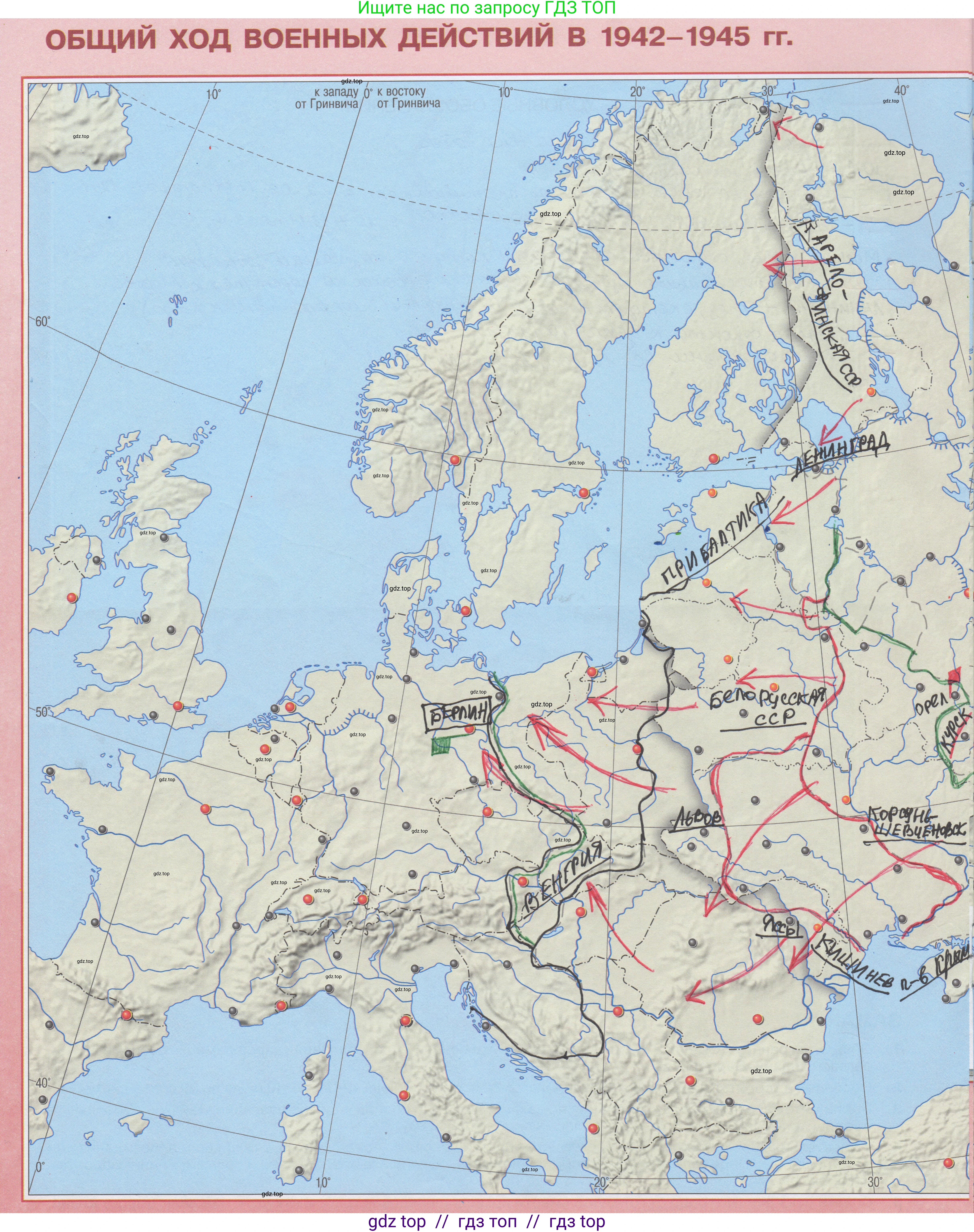 История России, 10-11 класс Контурные карты, автор: Тороп Валерия Валерьевна, издательство Просвещение, Москва, 2024, голубого цвета, страница 10, Решение