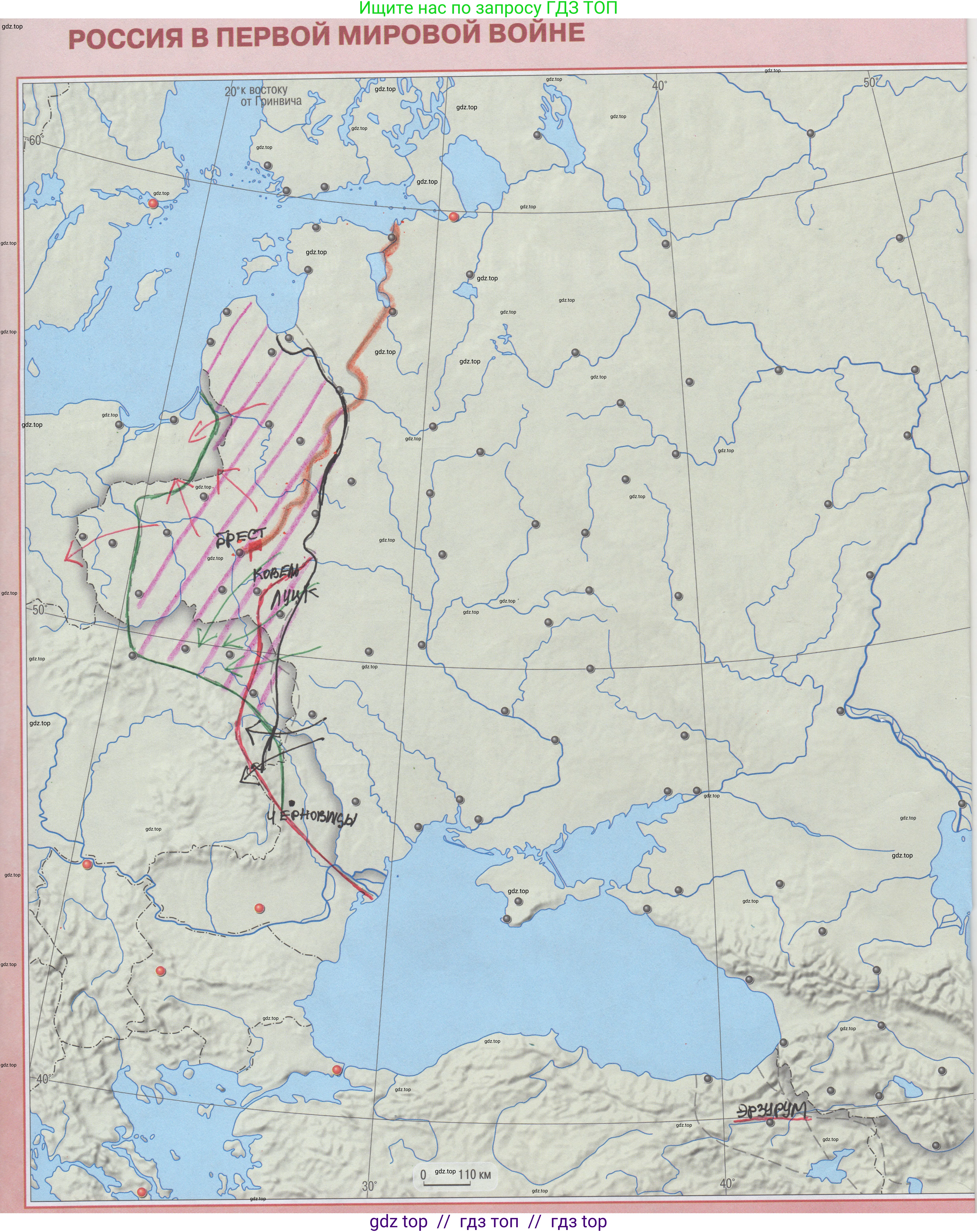 История России, 10-11 класс Контурные карты, автор: Тороп Валерия Валерьевна, издательство Просвещение, Москва, 2024, голубого цвета, страница 2, Решение