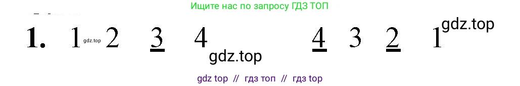 Математика, 1 класс Учебник, автор: Петерсон Людмила Георгиевна, издательство Просвещение, Москва, 2022, жёлтого цвета, Часть 1, страница 36, номер 1, Решение