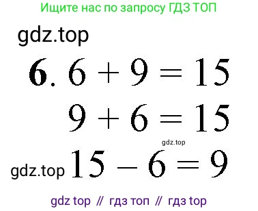 Математика, 1 класс Учебник, автор: Петерсон Людмила Георгиевна, издательство Просвещение, Москва, 2022, жёлтого цвета, Часть 3, страница 87, номер 6, Решение
